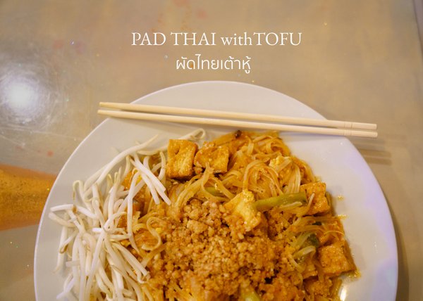 Food example