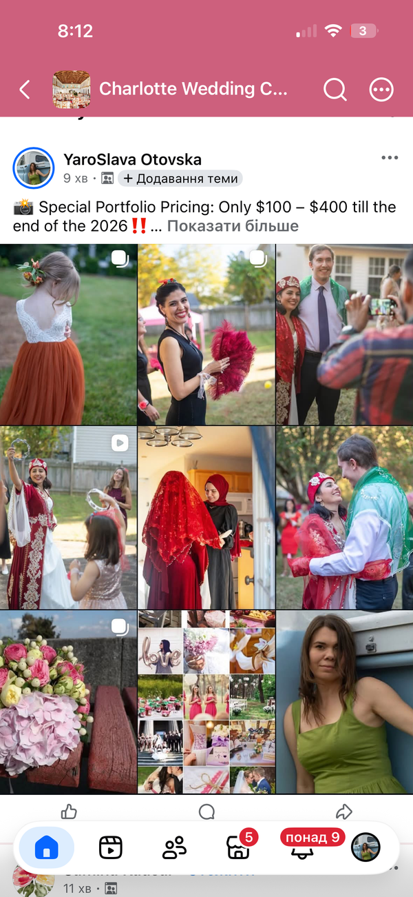 Wedding example