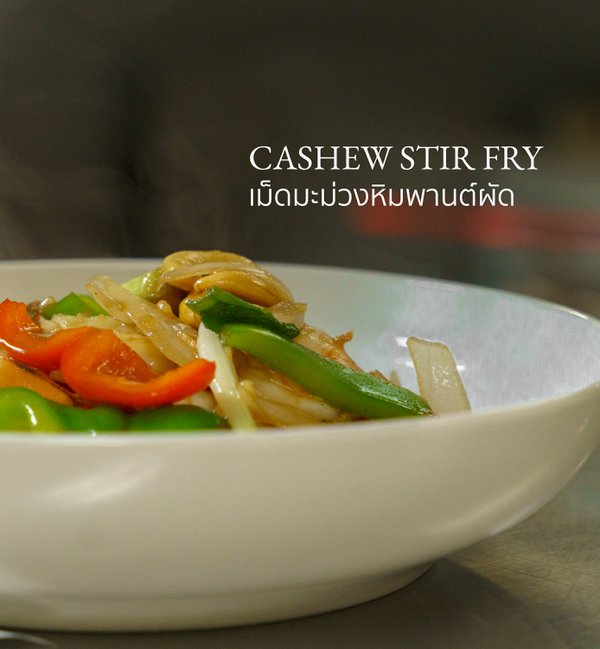 Food example