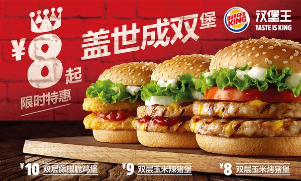 Commercial example